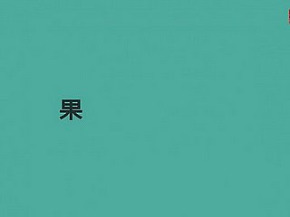 90秒看懂为什么要认识「工业4.0」？台湾转型新力量