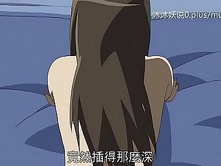 Bella collezione di madri matured A30 Lifan Anime Sottotitoli cinesi Matrigna Sanhua Parte 3